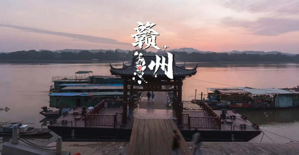《赣州》课程影像的标题画面